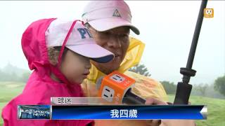 【2013.10.24】LPGA台灣賽開打 觀眾冒雨看妮妮 -udn tv