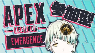 【Apex / 参加型】手伝え！エペランク君！【#Vtuber/#Live】