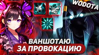 КАК НАСТОЯЩИЙ СИГМА КУПИЛ ЭТУ ШМОТКУ / ABADDON СИЛА / WORLD OF DOTA / SOLO