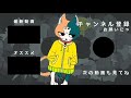 【漫画】混浴温泉に入るとどうなるのか？日本のおすすめ絶景混浴温泉３選【マンガ動画】