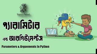 #31 Parameters & Arguements In Python Python Mastery In Bangla Python Tutorial
