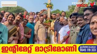 തൃശൂർ പൂരത്തിന്റെ വരവറിയിച്ച് 61-ാമത്  പൂരം പ്രദർശനത്തിന്റെ ഭൂമി പൂജയും കാൽനാട്ടുകർമവും നടന്നു.