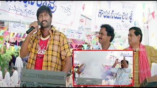 Gopichand Telugu Movie Interesting Scene | Telugu Movies | Telugu Videos