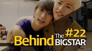 [Behind The BIGSTAR] #22 'Run N Run' Dance Practice Behind '일단달려' 안무 영상 비하인드