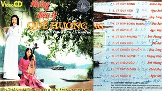 [Đĩa VCD Gốc] Chương Trình Dân Ca Nam Bộ - Những Điệu Lý Quê Hương (1994)