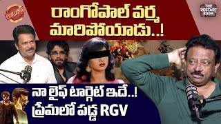 Ram Gopal Varma | RGV's Real Love Story Romance & Action | The Restart Room | Nagarjuna | Podcast #3