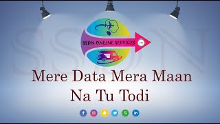 Mere Data Mera Maan Na Tu Todi ¦ 💠 Latest New Bhajan 💠 श्री आनंदपुर धाम ¦ 🙏🏻