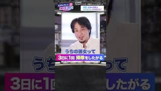 【モデルプレス】ひろゆきの奥さんは1日3回○○したがる！愛妻家で有名な西村博之さん！！