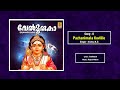 പഴനിമല കോവിലിലെ muruga devotional song velmuruga pazhanimala kovilile