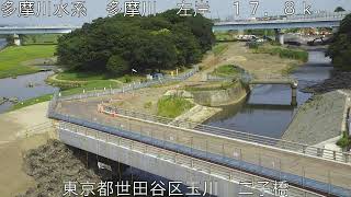 多摩川 多摩川水系 東京都世田谷区 二子玉川・二子橋 ライブカメラ (2023/07/04) 定点観測 Tamagawa River Live Camera