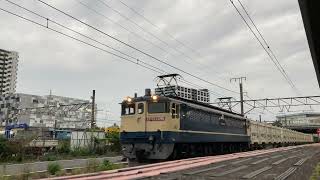 【コキ104-1あり！】EF65 2096＋コキ104 20B(クリーンかわさき号)