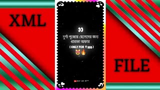 দুর্গা পুজোর ধামাকা অফার 🤩 XML FILE🔰Alight motion video editing #xml #videoeditingapp #alightmotion