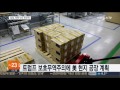 하만 인수 끝낸 삼성…총수 부재에도 사업 착착 연합뉴스tv yonhapnewstv