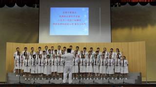 兴华中学2015年合唱比赛决赛：高三文商平《今年夏天》