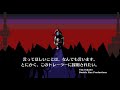 【公式】undertale 発売記念トレーラー ps4 ps vita