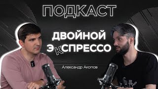 Как создать компанию, которая будет работать десятилетиями и приносить прибыль?