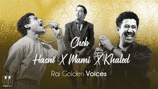 Cheb Hasni ft Cheb Mami ft Cheb Khaled - Rai Golden Voices ( TrabicMusic mix 2022 )  خالد مامي حسني