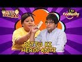 Bittu Ki Heropanti | Bittu Bak Bak | Comedy Videos