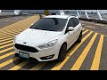 新車價75.9萬2017年focus ecoboost 1.5t 現在特惠價只要41.8萬 車輛詳細介紹 上傳日期20210711