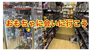 戦隊ロボが目白押し！買いたいなー。おもちゃのリサイクルショップトイプラネット東浦和店さんのスーパー戦隊コーナーを見ていきましょう！