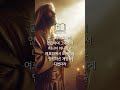 그가 어디로 가든지 형통하였더라 열왕기하 18장 3~7절 shorts bible jejus christ 성경말씀 하나님 여호와 예수님