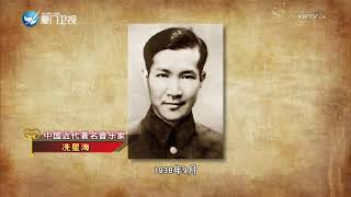 《两岸秘密档案》践行者 到延安去。它曾是中国最闪光的一片土地，吸引了无数热血青年。