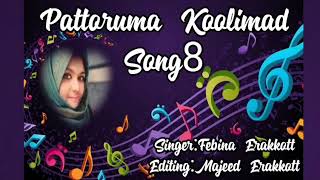 pattoruma Koolimad |Song8| Singer :Febina Erakkott