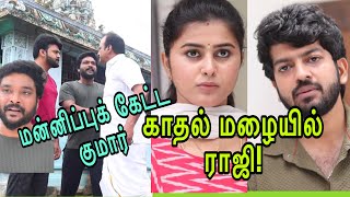 Pandian Stores Serial Today Episode| Review 1| 3rd February 2025| Vijay tv Serial review