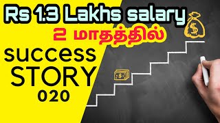 Manifested Rs.1.3 Lakh salary in 2months | Success story SS020 | Epicrecap