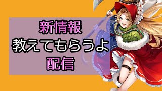 【ロマサガRS】何も知らねぇぞ！！陰周回！　グダグダ配信 4/15（雑談)【ゲーム実況】【LIVE】