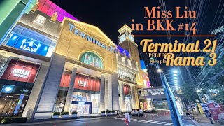 泰國生活｜ Terminal 21 RAMA 3，曼谷新的河畔商場，交通指南，美食街突擊