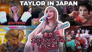 Taylor Swift’s Funniest Moments in Japan You Haven’t Seen Before! | #taylorswift