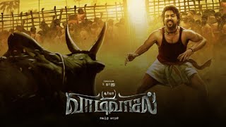 Vaadivaasal - Begins | Suriya | Vetri Maaran | GV Prakash | The V creation | Kalaipuli s thanu