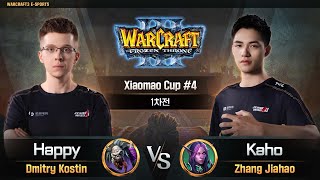 Happy(U) vs Kaho(N) / Xiaomao Cup #4 1차전/ 워크래프트3, Warcraft3