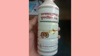 cypermethrin 25% in superkiller insecticide of Dhanuka agritach , कीटनाशक