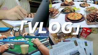 校园vlog|小学期日常碎片