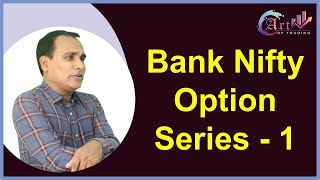 Bank Nifty Option Series Video No- 1 !! Focus On Your Trading Problem