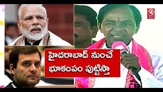 CM KCR Speech At TRS Plenary | 'I Will Create Earthquakes For Change In National Politics' | V6 News