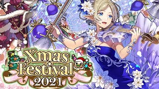 サモンズボード【レアガチャ】Xmas Festival 2021 11連