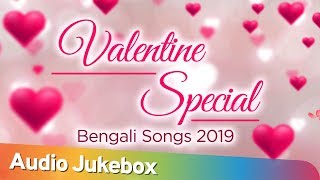 Valentine Special Bengali Songs - Prem Geet - Romantic Songs - Valentines Week 2019