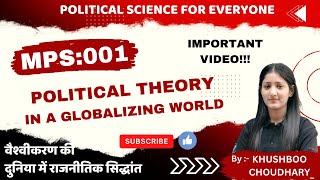 MPS-001 I Unit-29 Political Theory in a Globalizing World I M.A. I IGNOU I SOL I Political Science