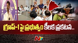 Telangana Govt To Decide Today On Group-1 Candidate Demands | Group-1 Mains | Ntv