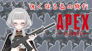 【#apex   】逃げないさぼらない　ソロエペ【社不猫羽/#vtuber 】