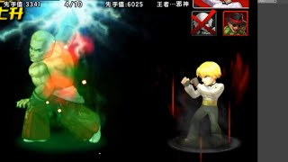 【KOF'98 UMOL】ギースＫＯＦ初陣…！景門キングにも耐える耐久…！忘れられた伝説のキャラ…チョイ・ボンゲ…ｗ