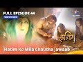 Full Episode - 44 || The Adventures Of Hatim || Hatim Ko Mila Chautha Jawaab || #adventure