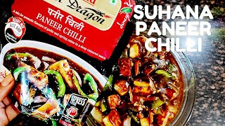 Suhana Desi Dragon Paneer Chilli Recipe | 2022 | New Ready to Mix Chinese dish in 5 minutes |