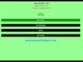 learn quran al baqara 2 36 arabic english quran firdaws