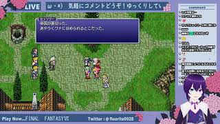 【FINAL FANTASYⅥ】ピクセルリマスターで遊ぶ！:3