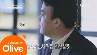 [최초공개] 백종원도 놀란 한식대첩3 고수 이력 미리보기!! 한식대첩3 1화