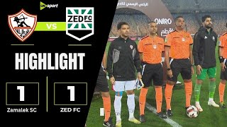 ملخص وأهداف مباراة الزمالك وزد 1-1 تعادلات بيسيرو مستمرة بالجولة الـ 16 من دوري نايل